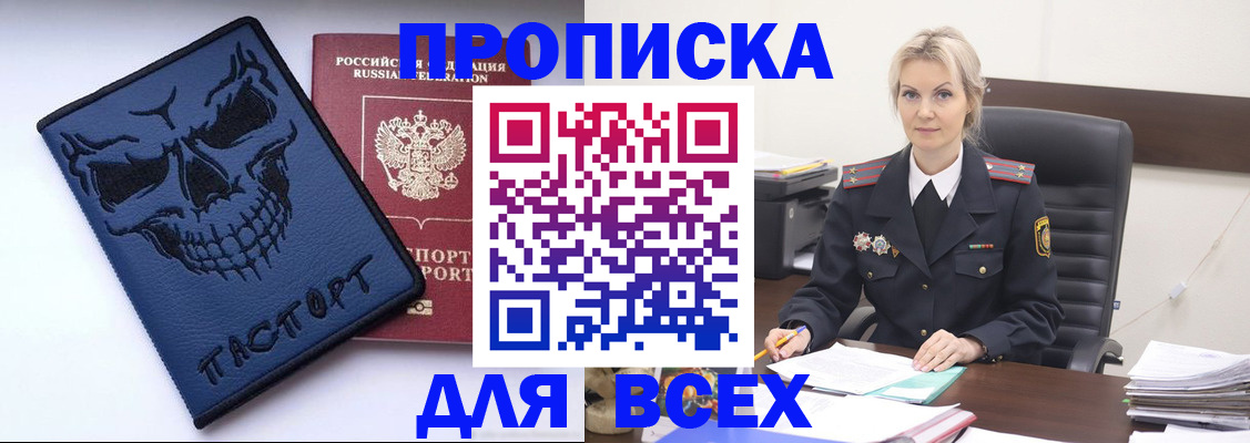 форма 3 в Александровске-Сахалинском