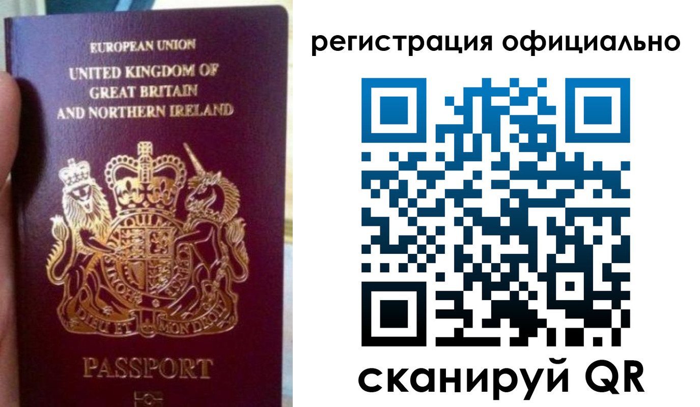 прописка для школы в Александровске-Сахалинском
