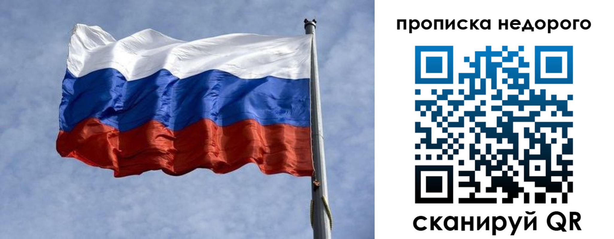 временная регистрация адрес в Александровске-Сахалинском