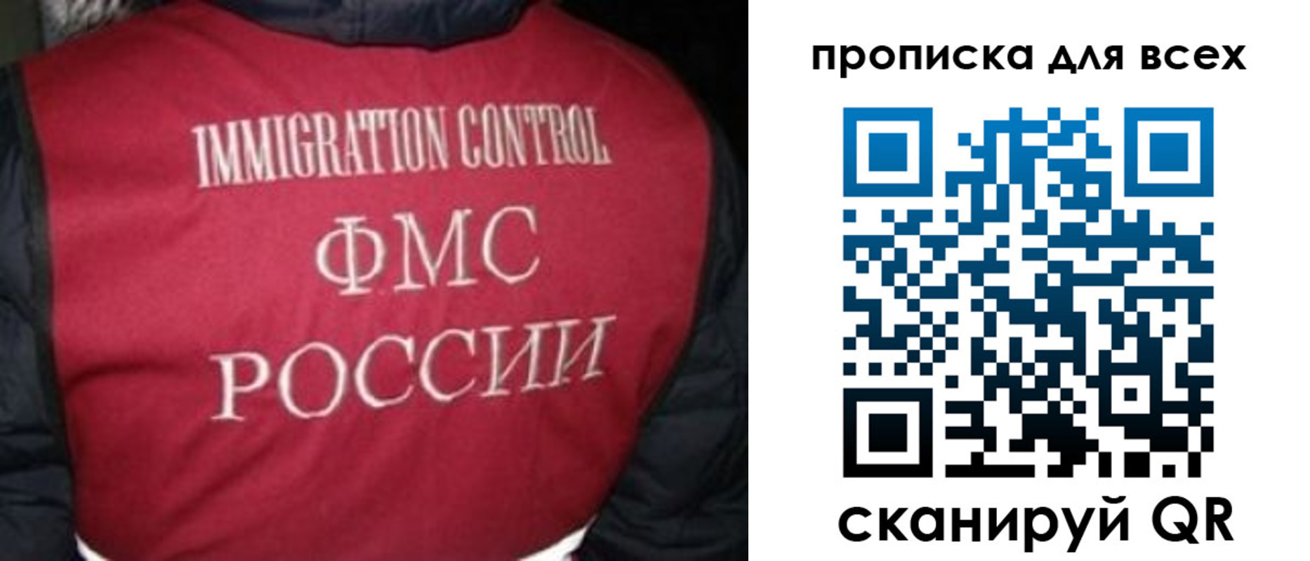 прописка в квартире в Александровске-Сахалинском