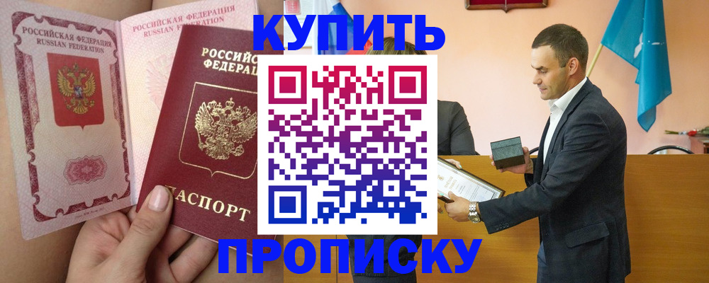 найти адрес прописки в Александровске-Сахалинском